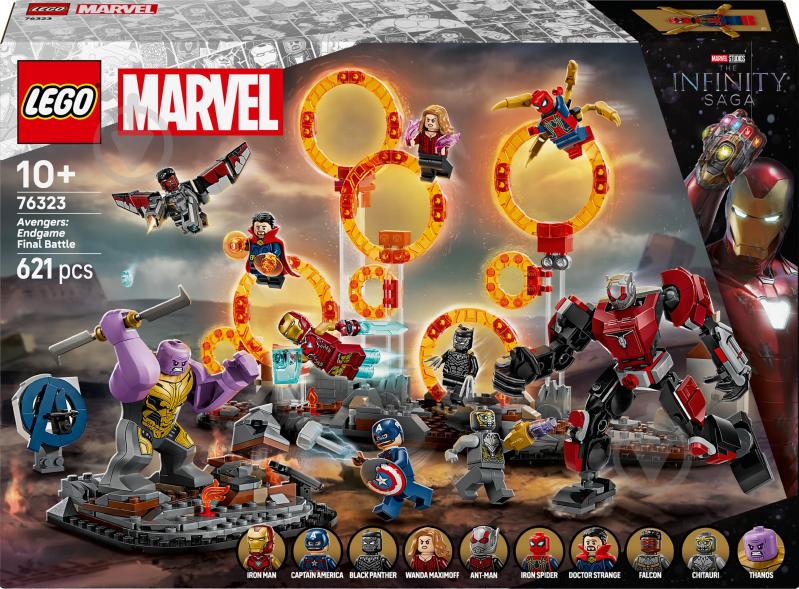 ᐉ Конструктор LEGO Super Heroes Marvel Месники: Завершення