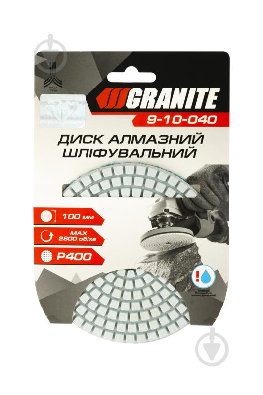 Шлифовальный диск GRANITE 100 мм 9-10-040 - фото 3