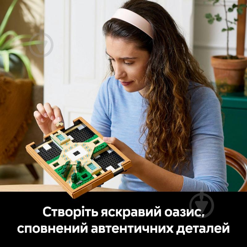 Конструктор LEGO Icons Сад фонтанов 10359 - фото 5