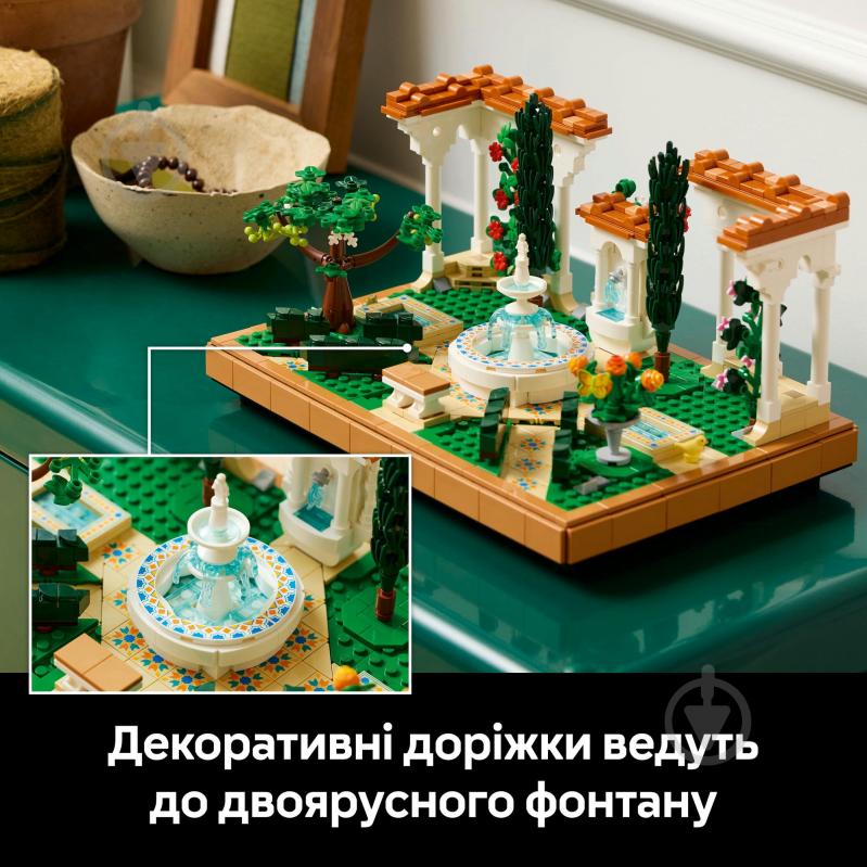 Конструктор LEGO Icons Сад фонтанов 10359 - фото 6