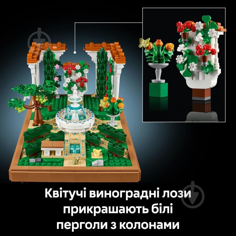 Конструктор LEGO Icons Сад фонтанов 10359 - фото 7