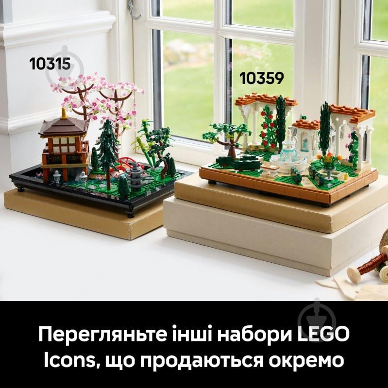 Конструктор LEGO Icons Сад фонтанов 10359 - фото 9