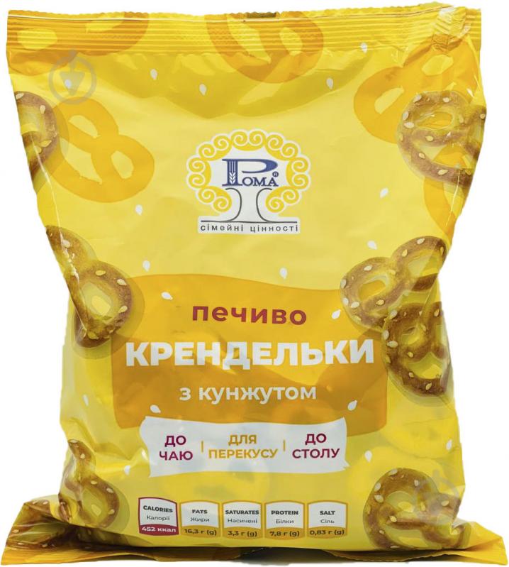 Печенье РОМА Крендельки с кунжутом 260 г - фото 1