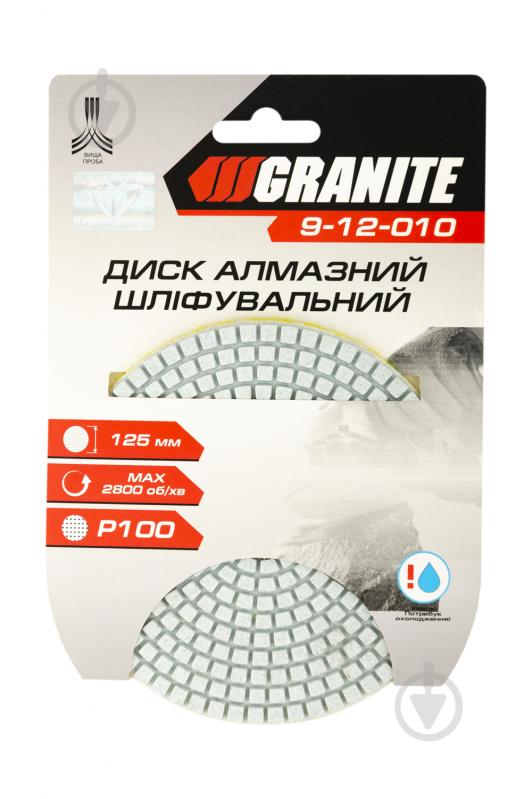 Шлифовальный диск GRANITE 125 мм 9-12-010 - фото 3