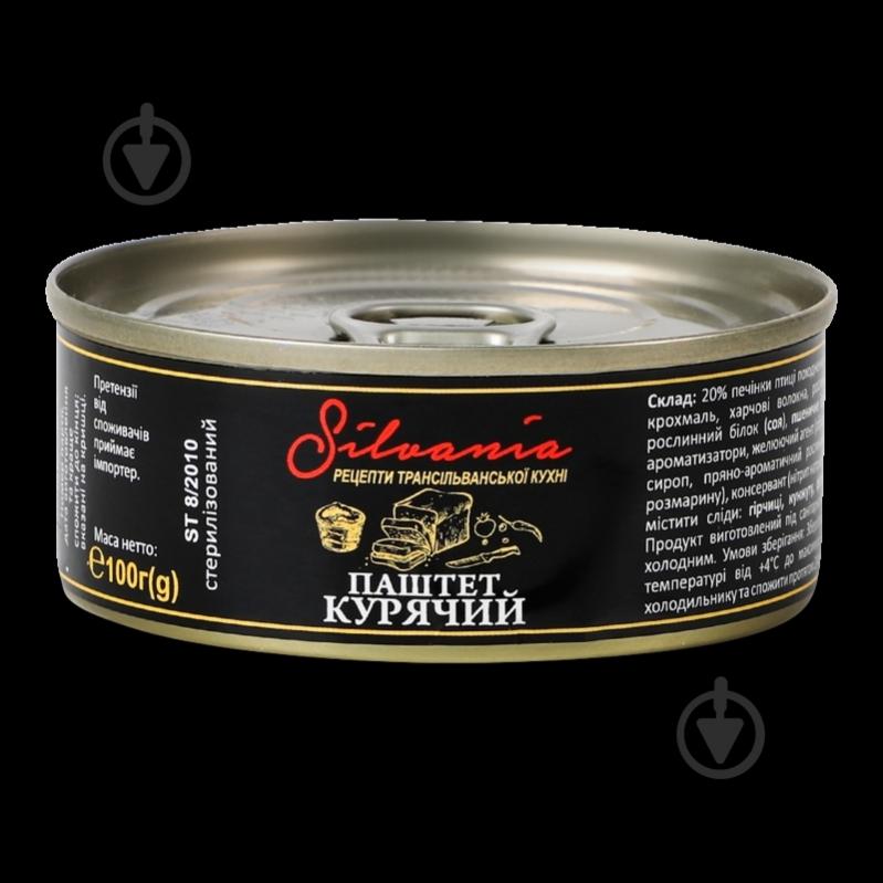 Паштет печеночный Silvania куриный 100 г - фото 2 Паштет печеночный Silvania куриный 100 г - фото 2