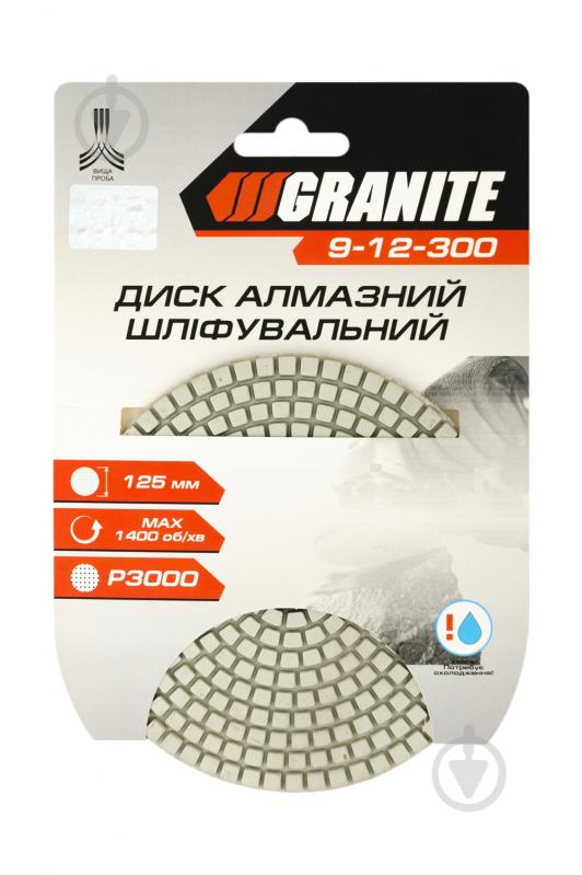 Шліфувальний диск GRANITE 125 мм 9-12-300 - фото 3