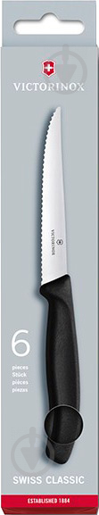 Ніж кухонний SwissClassic Steak 11 см чорний 6.7233.20 Victorinox - фото 3