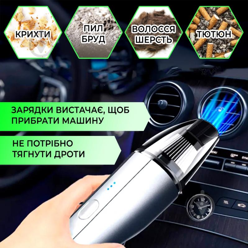 Пылесос автомобильный Inspire IS-5000 серый - фото 4 Пылесос автомобильный Inspire IS-5000 серый - фото 4