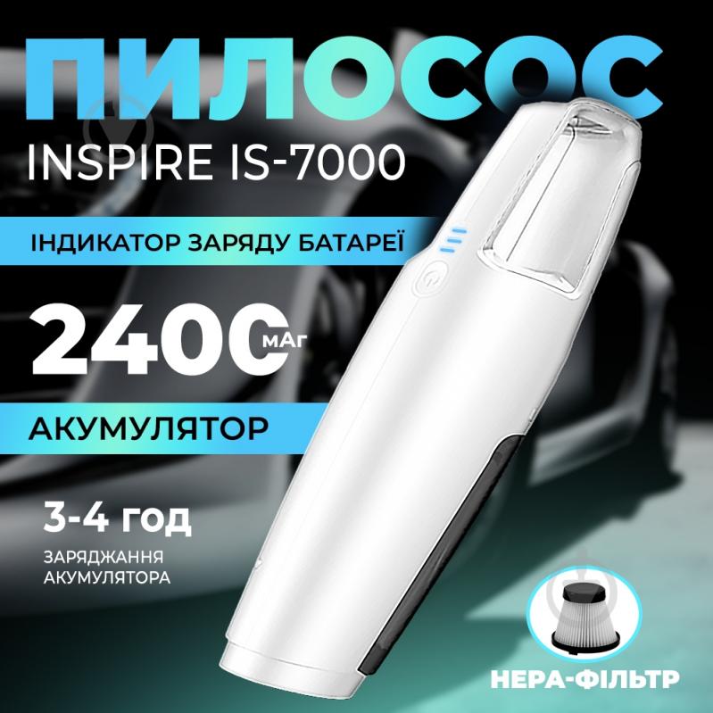 Пылесос автомобильный Inspire is-7000w - фото 4 Пылесос автомобильный Inspire is-7000w - фото 4