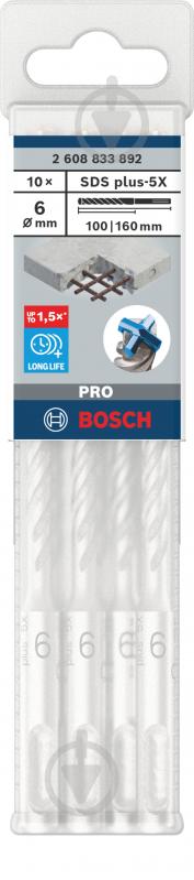 Бур Bosch 5X SDS-plus 6x100 мм 160 мм 10 шт. 2608833892 - фото 3