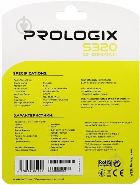 SSD-накопичувач PrologiX S320 120GB 2,5" SATA III TLC (PRO120GS320) - фото 4