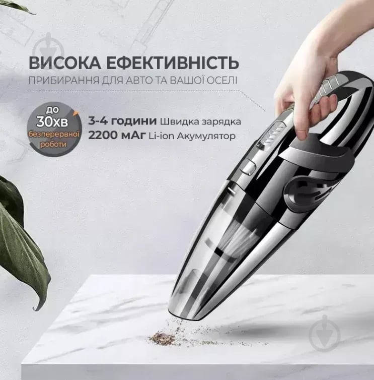 Пылесос автомобильный Inspire R-6053 черный - фото 5