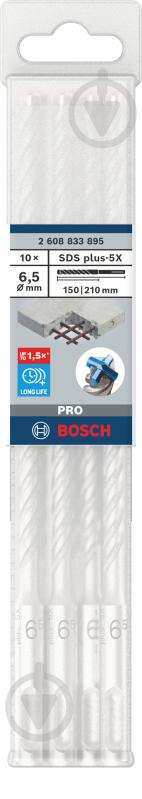 Бур Bosch 5X SDS-plus 6,5x150 мм 210 мм 10 шт. 2608833895 - фото 3