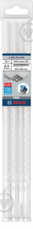 Бур Bosch 5X SDS-plus 6,5x200 мм 260 мм 10 шт. 2608833896 - фото 3