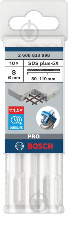 Бур Bosch 5X SDS-plus 8x50 мм 110 мм 10 шт. 2608833898 - фото 3