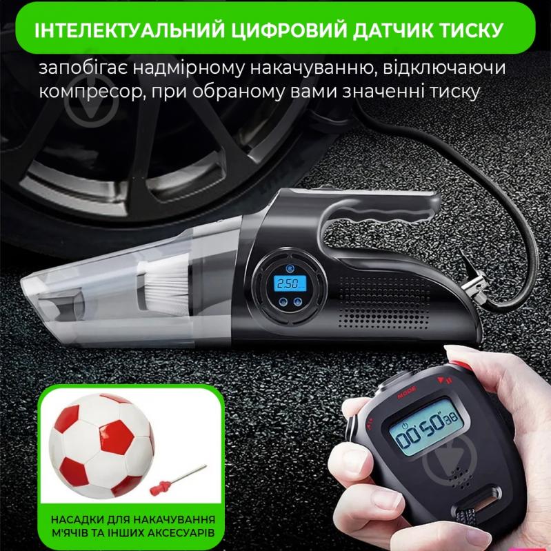 Пилосос автомобільний Inspire IS-12000 - фото 4