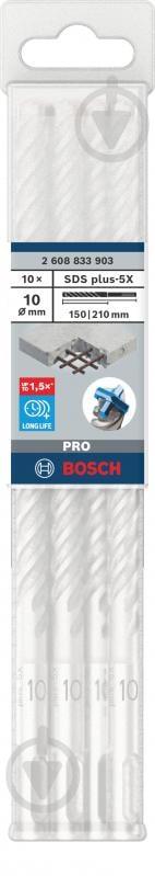 Бур Bosch 5X SDS-plus 10x150 мм 210 мм 10 шт. 2608833903 - фото 3