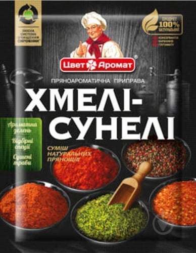 Приправа ТМ ЦветАромат хмели-сунели 25г - фото 1