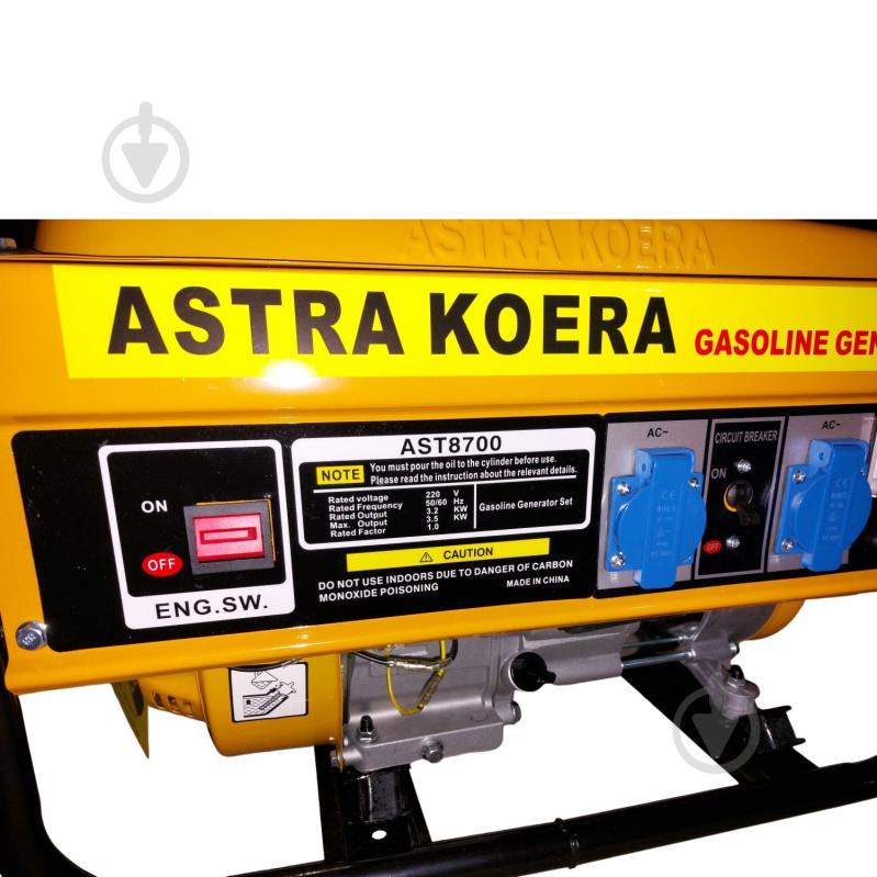 Генератор бензиновий Astra 3,2 кВт / 3,5 кВт 220 В AST8700 - фото 2