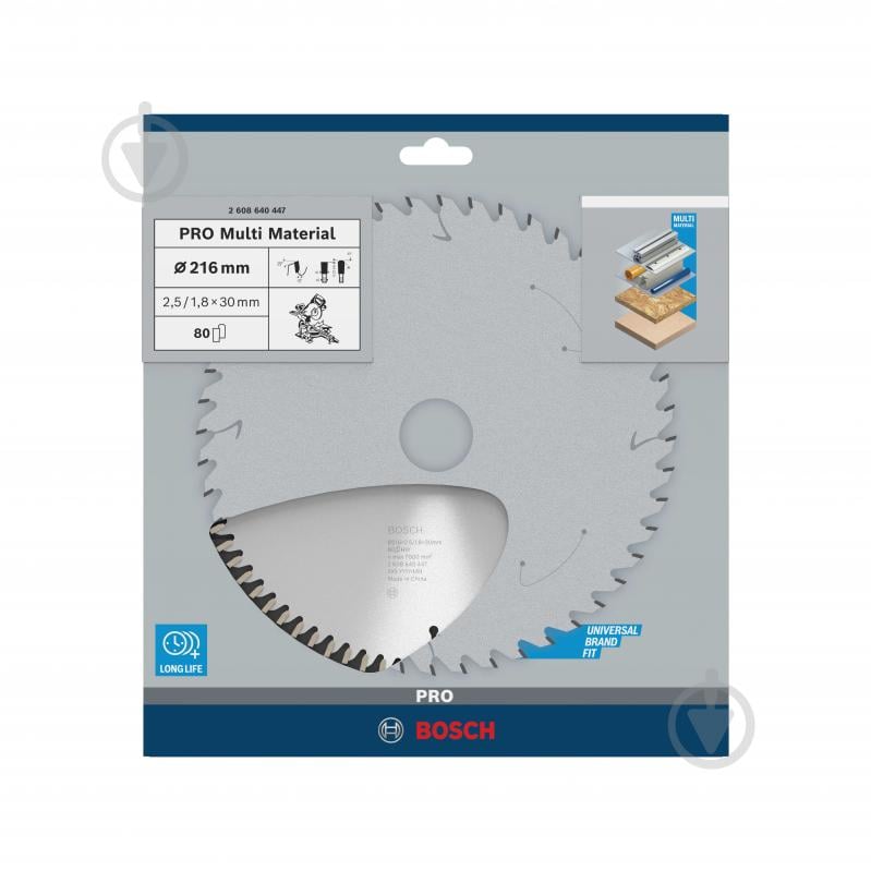 Пильный диск Bosch MULTIMATER 216x30x2,5 Z80 2608640447 - фото 3