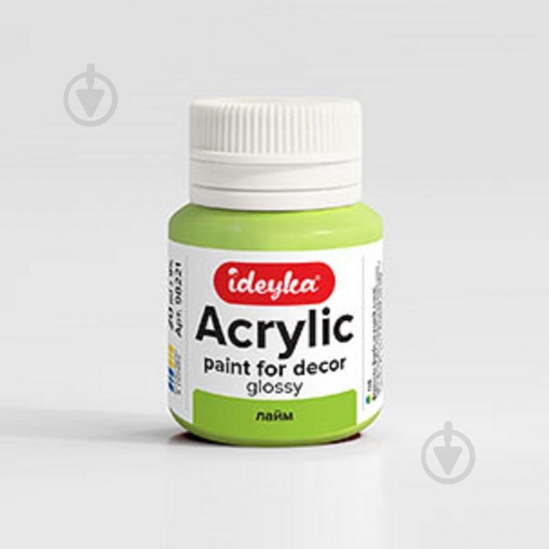 Акрил для декора "Лайм" 20 мл Ideyka - фото 1