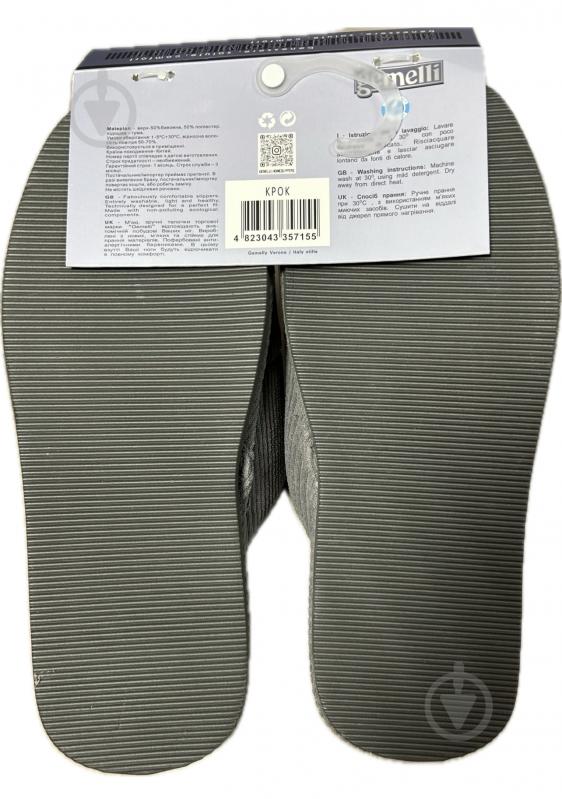 Тапки домашние Gemelli Крок р.44 серый - фото 2