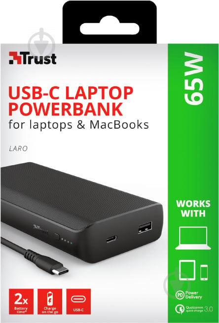 Зарядний пристрій Trust Laro 65W USB-C 20.000 mah For Laptop - фото 8