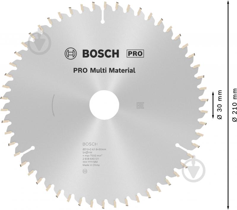 Пильный диск Bosch MULTIMATER 210x30x2,4 Z54 2608640511 - фото 4