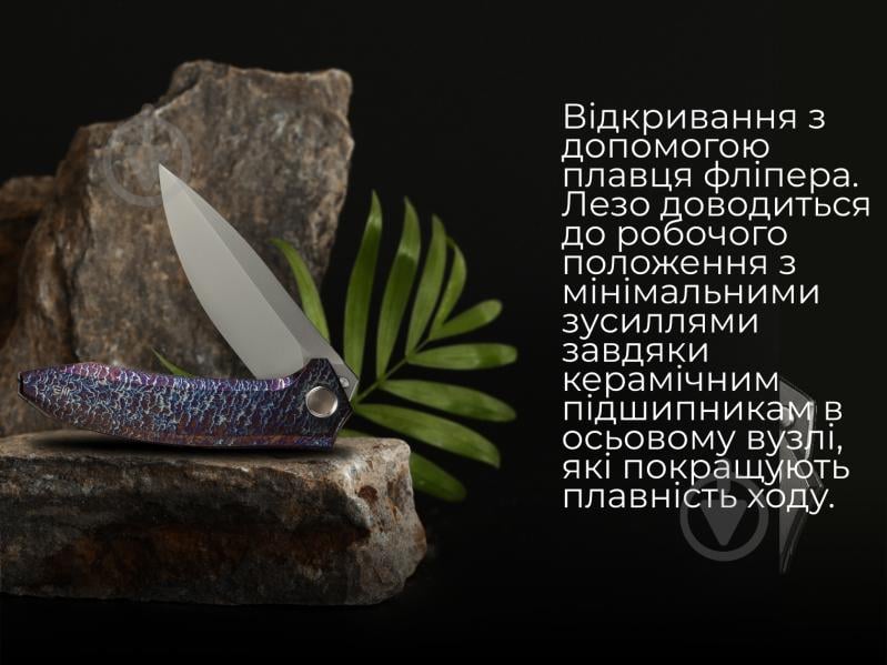 Нож складной Weknife Acuminal, сталь Vanax, титан 6AL4V WE23070-4 - фото 8