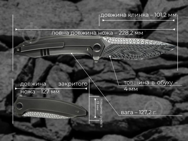 Ніж складаний Weknife Acuminal, дамаська сталь Fafnir Damasteel, титан WE23070-DS1 - фото 9