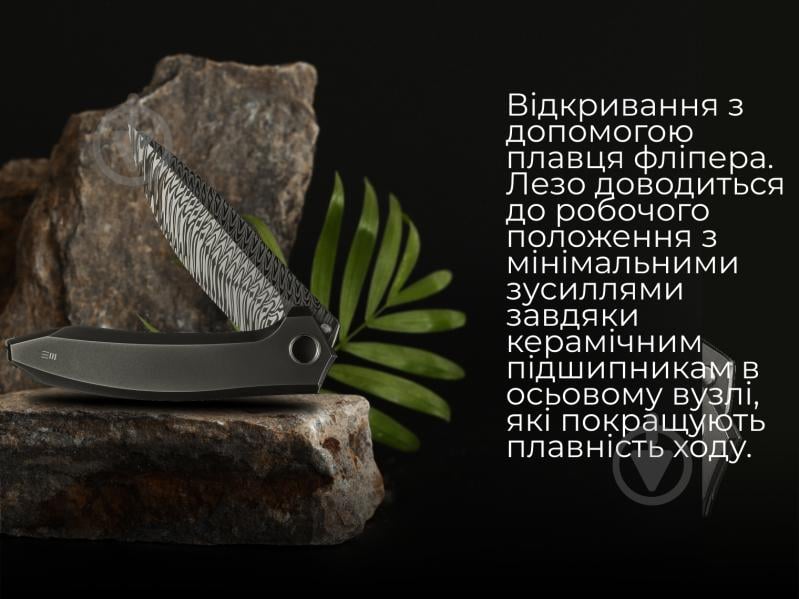Ніж складаний Weknife Acuminal, дамаська сталь Fafnir Damasteel, титан WE23070-DS1 - фото 8