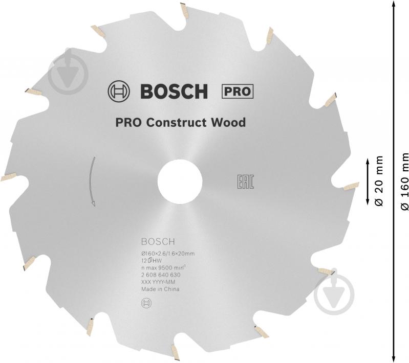 Пильный диск Bosch CONSTRUCТ 160x16x2,6 Z12 2608640630 - фото 4