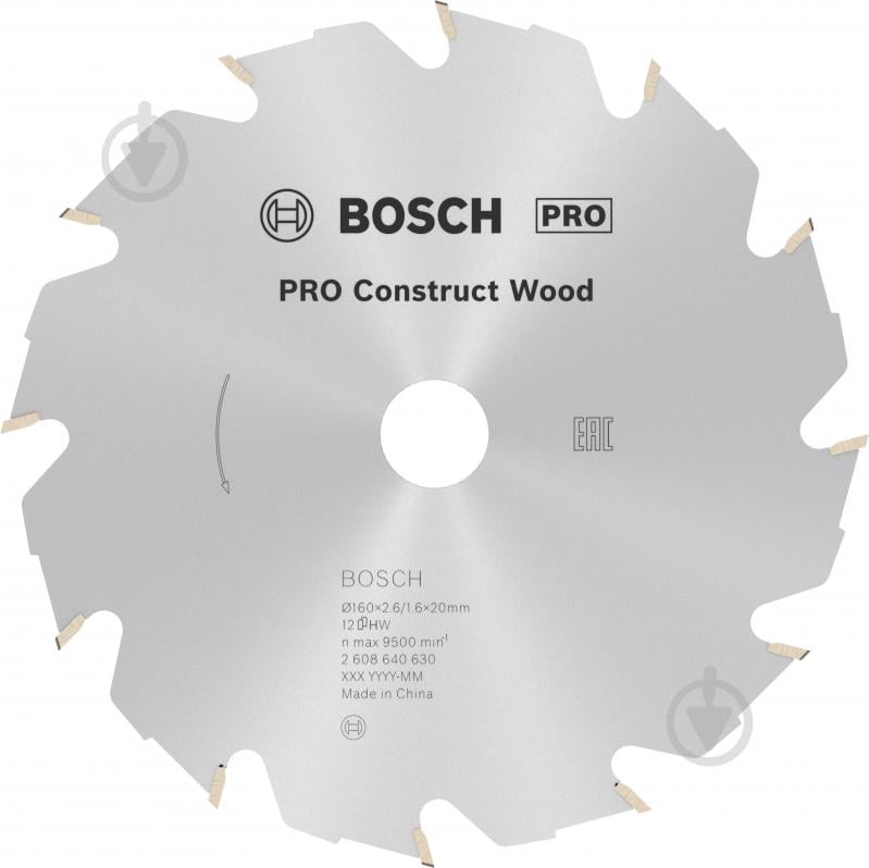 Пильный диск Bosch CONSTRUCТ 160x16x2,6 Z12 2608640630 - фото 1