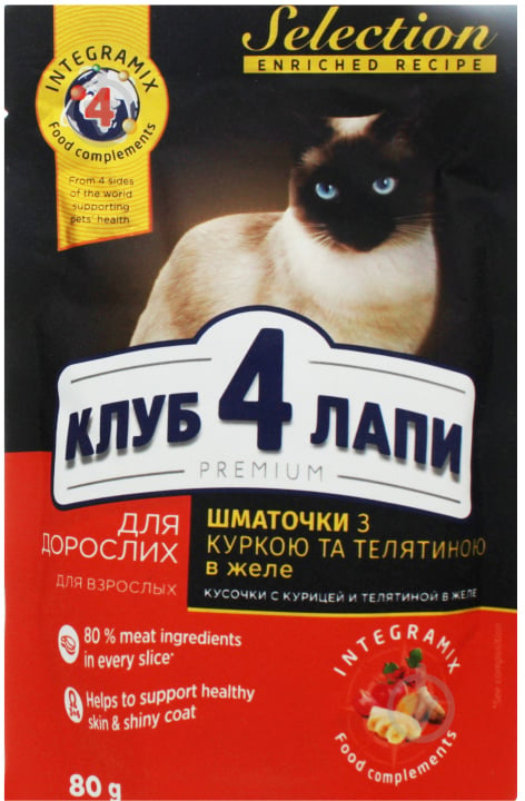 Корм Club 4 Paws Premium Selection з куркою та телятиною в желе 80 г - фото 1