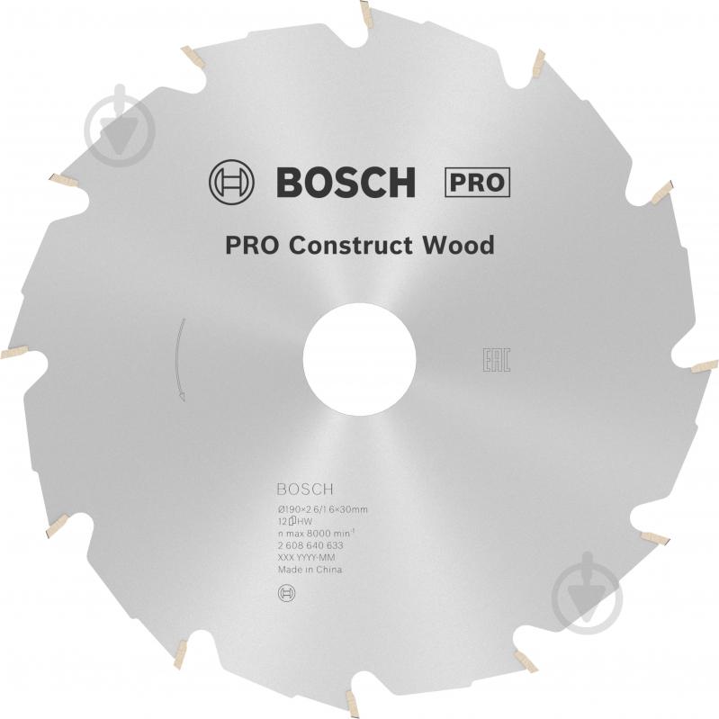 Пильный диск Bosch CONSTRUCТ 190x30x2,6 Z12 2608640633 - фото 1