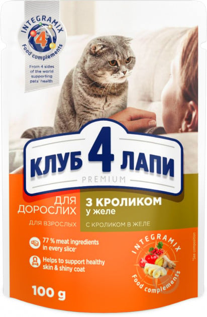 Корм Club 4 Paws Premium с кроликом в желе 100 г - фото 1