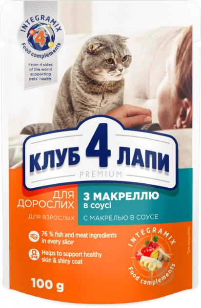 Корм для дорослих котів Club 4 Paws Premium з макреллю в соусі 100 г - фото 1