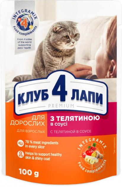 Корм Club 4 Paws Premium з телятиною в соусі 100 г - фото 1