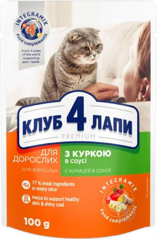 Корм Club 4 Paws Premium з куркою в соусі 100 г - фото 1