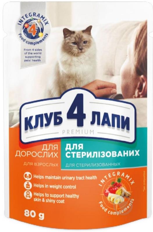 Корм Club 4 Paws Premium для стерилізованих котів 80 г - фото 1