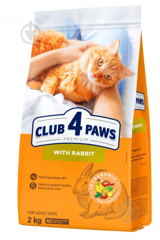 Корм Club 4 Paws Premium з кроликом 2 кг - фото 1