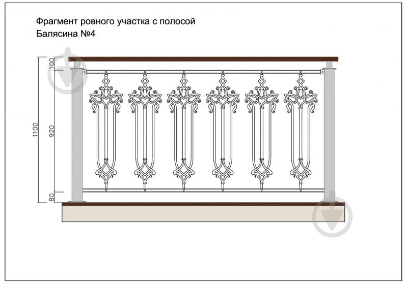 Стойка кованная Бастион №4 950х253 мм - фото 5