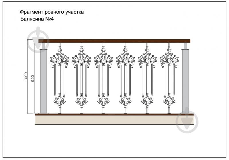 Стойка кованная Бастион №4 950х253 мм - фото 4