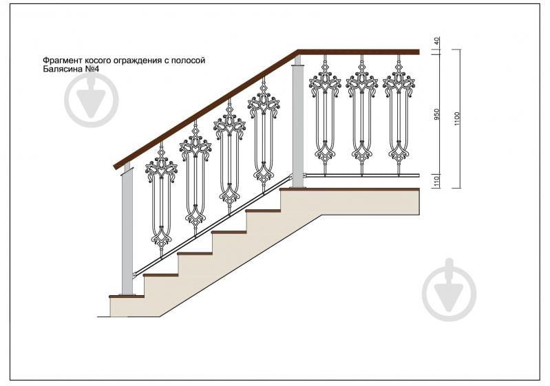 Стойка кованная Бастион №4 950х253 мм - фото 6