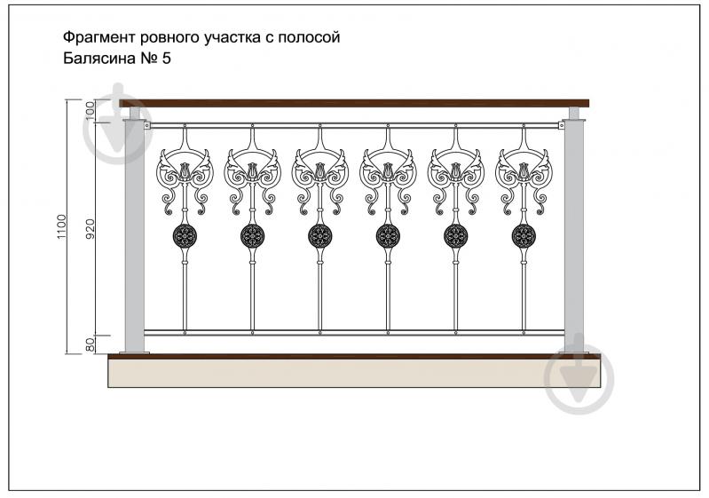 Стойка кованная Бастион №5 950х244,5 мм - фото 5 Стойка кованная Бастион №5 950х244,5 мм - фото 5
