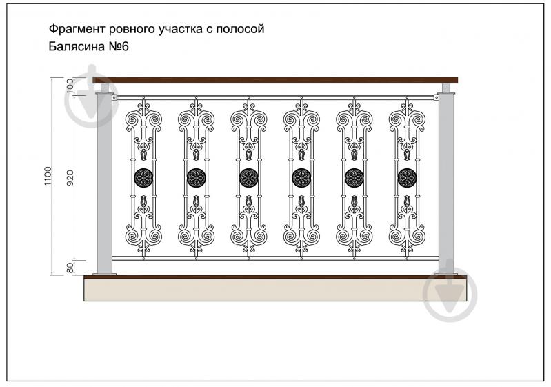 Стойка кованная Бастион №6 950х201 мм - фото 5 Стойка кованная Бастион №6 950х201 мм - фото 5