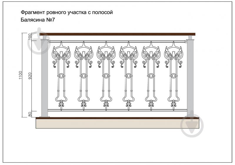 Стойка кованная Бастион №7 950х244,5 мм - фото 5