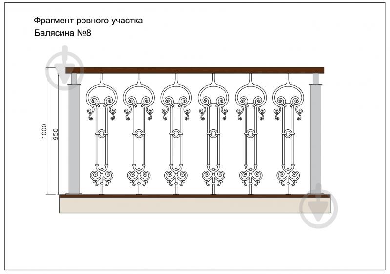 Стійка кована Бастіон №8 950х244,5 мм - фото 4