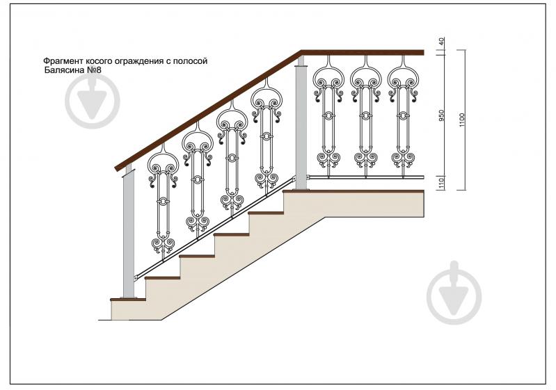 Стійка кована Бастіон №8 950х244,5 мм - фото 6
