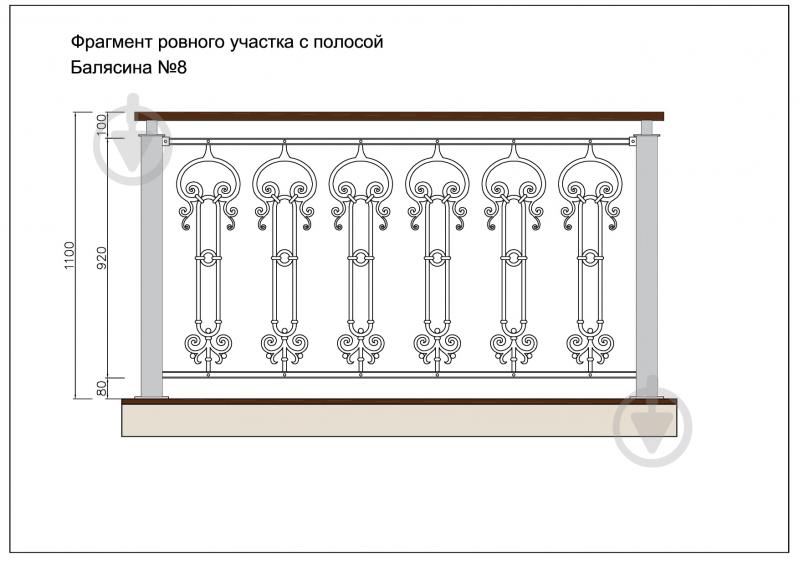 Стійка кована Бастіон №8 950х244,5 мм - фото 5